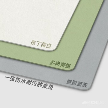 🔥臺灣出貨🔥皮革桌布ins風可用純色防水防油電腦書桌墊免洗加厚耐高溫餐墊hhfoof