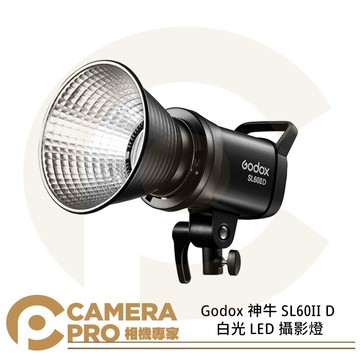 免運 Godox 神牛 SL60II D 白光 LED 攝影燈 補光燈 持續燈 保榮卡口 公司貨 ◎相機專家◎