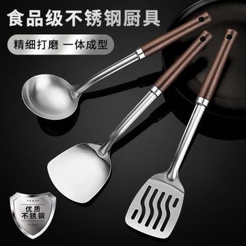 加厚不銹鋼鍋鏟炒菜鏟子家用廚房防燙加長款炒勺漏勺湯勺廚具套裝