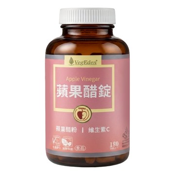 VegEden 蔬食伊甸園 蘋果醋錠  180顆  740mg  1罐