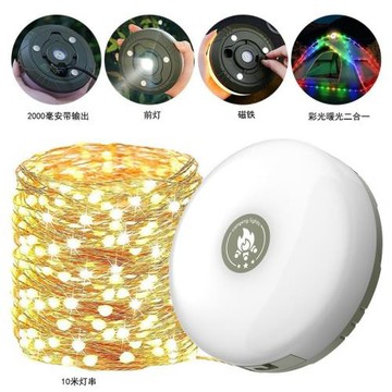 探界者10米氛圍LEDUSB充電戶外帳篷七彩串燈帶卷尺收納野營