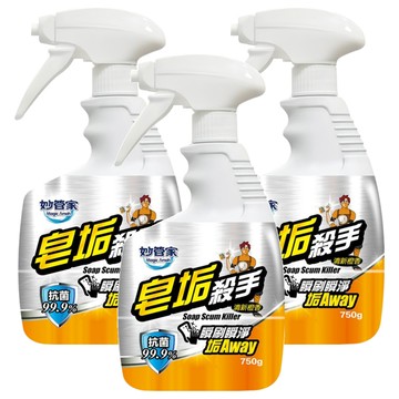 Magic Amah 妙管家 皂垢殺手 清新橙香  750g  3瓶