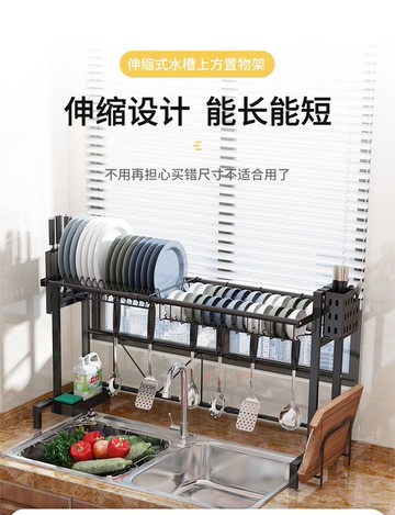 水槽置物架伸縮304不銹鋼廚房水槽置物架放碗架碗筷瀝水架碗碟架水池收納架 松果購物 買不完的生活好物 Line購物