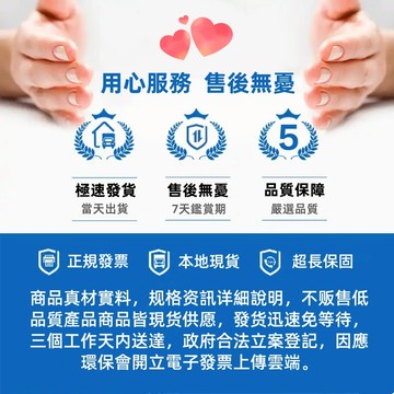 官方正品&售後補發鏈接
