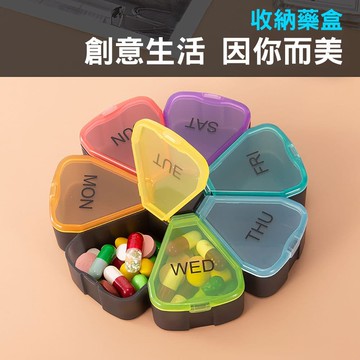 【Mavoly 美樂麗】旅行藥品收納盒 C-0642(藥盒 密封盒 分裝藥盒 隨身藥盒 藥品收納 保健 零件盒 分格)