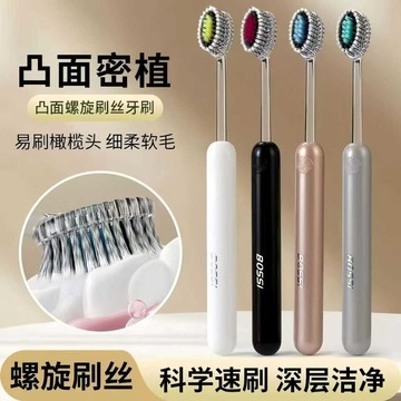 【台灣現貨】山形軟毛牙刷 橄欖頭牙刷 軟毛牙刷 加寬牙刷 軟毛 牙刷 日式 成人牙刷 牙齒清潔 大人 牙刷 超纖細毛