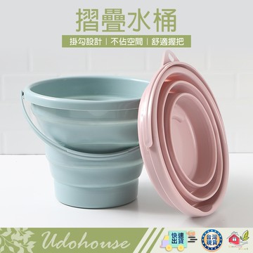 【👩‍🌾選我▸台灣快速出TY63】水桶 折疊水桶 摺疊水桶 伸縮水桶 洗車水桶 露營水桶 野餐水桶