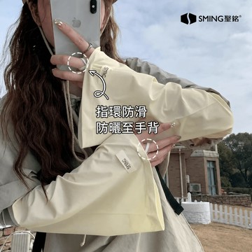 台灣出貨 喇叭袖 防曬袖套 涼感袖套 冰絲袖套 喇叭袖套 袖套防曬涼感 寬鬆袖套 冰絲防曬袖套 涼感防曬袖套 加大袖套