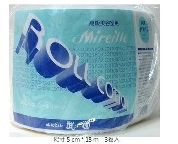 日本美髮沙龍專業用 純棉燙髮棉條 18m × 5cm 3 卷 超吸水 不滴漏