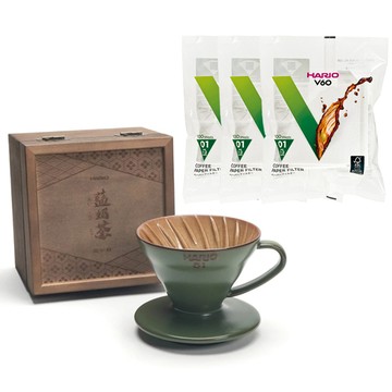 HARIO｜V60藍媚茶01懷汝濾杯 贈濾紙3包