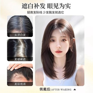 不用戴髮網假髮女片頭頂蓬鬆顱頂增髮量遮白髮輕薄無痕高層次補髮淇淇優選