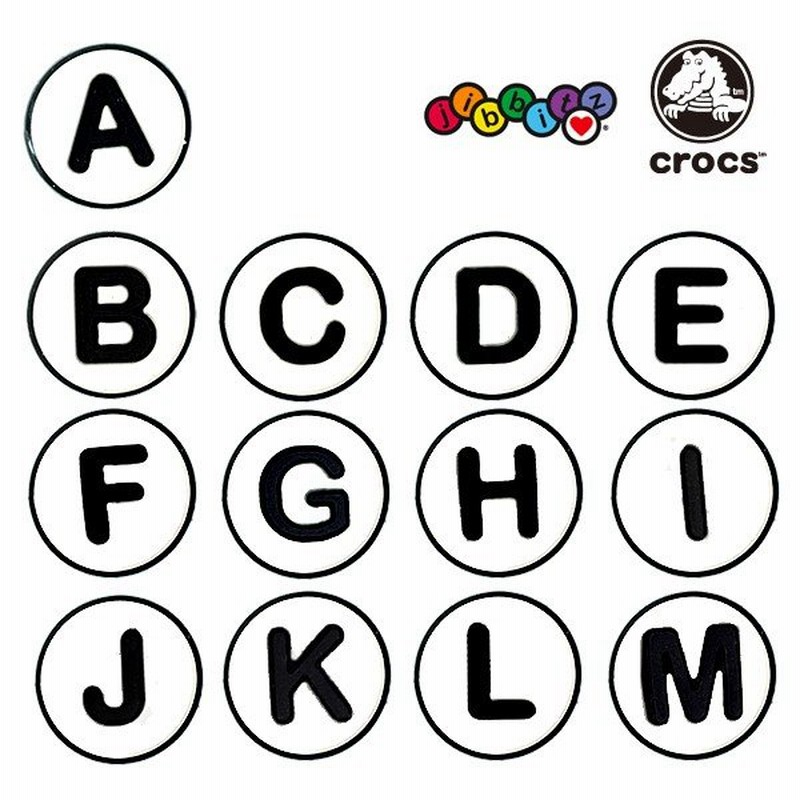 クロックス Crocs ジビッツ Jibbitz アルファベット A M Alphabet A M クロックス シューズアクセサリー イニシャル Blu 小物 1 通販 Lineポイント最大0 5 Get Lineショッピング