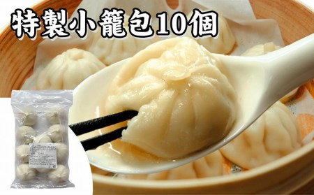 [ギョーザ専門店イチロー] 神戸味噌だれ餃子2種（計60個）＆特製小籠包10個＆餃子屋さんのハンバーグ2個（デミグラスソース付）