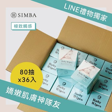 【小獅王辛巴】 溫暖呵護乾濕兩用巾一箱(80抽X36盒)