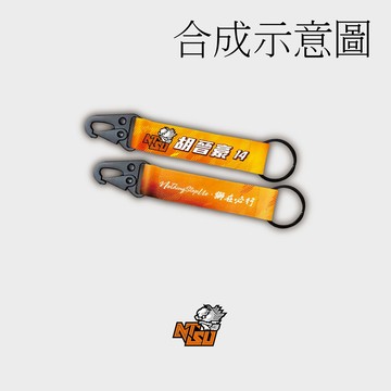 2026 NTSU 球員鑰匙圈