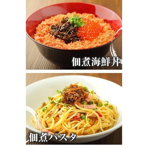 昆布 佃煮こんぶ コンブ 詰め合わせ 送料無料 北海道産昆布 国産生姜使用 つくだ煮