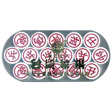 【文具通】榮冠002台灣象棋[綠] M6010193【APP滿額下單10%點數(單一帳號最高5000點)】1/31止