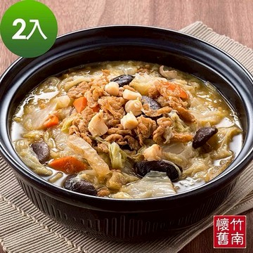 [指定區間出貨]圍爐年菜🍲【竹南懷舊】干貝扁魚翠玉煲(1100g/固形物600g)(含運) x2入【墊腳石】