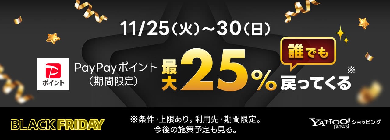 ポチポチフライデー | LINEブランドカタログ
