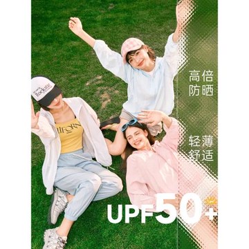 雪中飛防曬衣女2026新款夏季青蘋果綠穿搭小個子冰絲涼感防曬服PC