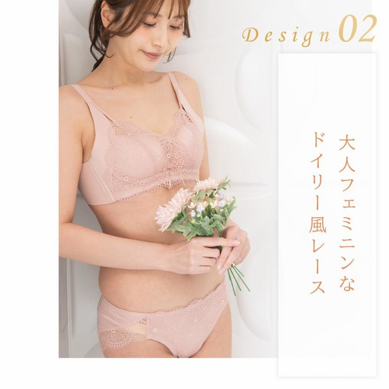 新色追加 ふわとろカップ ノンワイヤーブラジャー ＆ ショーツ
