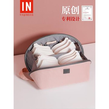 內衣收納袋旅行收納包便攜內褲文胸出差旅游行李箱分裝整理的袋子