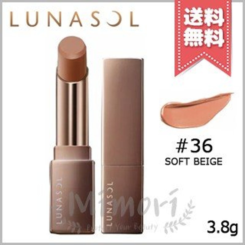 送料無料】LUNASOL ルナソル フルグラマーリップス #36 ソフトベージュ Soft Beige 3.8g | LINEショッピング