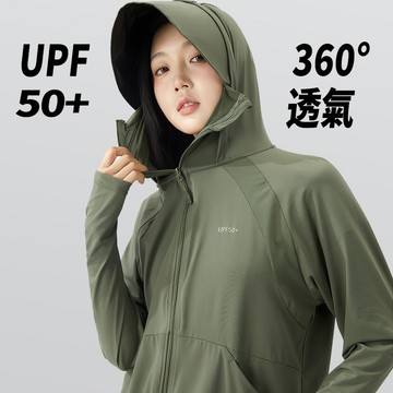 現貨隔日達 冰絲防曬外套 男女同款 情侶款 UPF50+ 360°透氣連帽防曬衣 輕薄防紫外線戶外騎車 防紫外線超薄