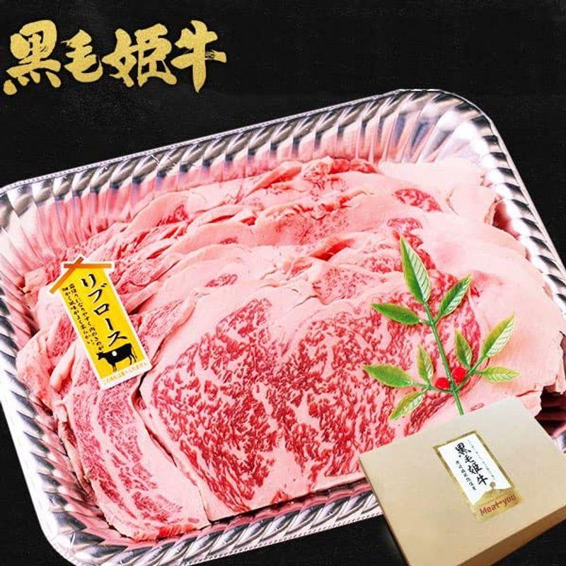 うまみ堂 黒毛姫牛 リブロース スライス 焼肉 500g 黒毛和牛 牛肉 鹿児島県産 国産 お取り寄せ 産直