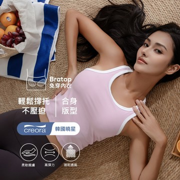 【新品 預購】NuSport 撞色瑜珈背心Bratop