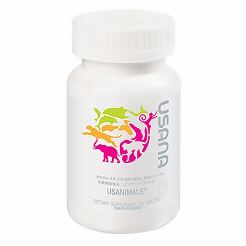 ユサナ ユサニマル Usanimals Usana ビタミン含有食品 56粒 賞味期限 19年09月 通販 Lineポイント最大0 5 Get Lineショッピング
