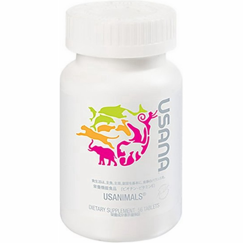 ユサナ ユサニマル Usanimals Usana ビタミン含有食品 56粒 賞味期限 19年09月 通販 Lineポイント最大0 5 Get Lineショッピング