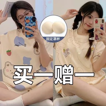 新款自帶胸墊夏季顯白顯瘦寬松純棉短袖短褲睡衣家居服套裝可外穿