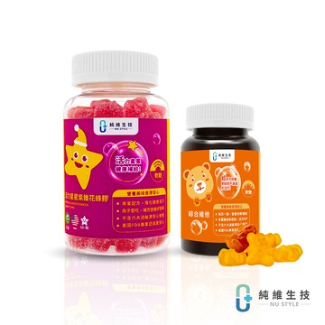 純維活力星星紫錐花蜂膠軟糖-60顆/瓶+綜合維他軟糖 -30顆/瓶