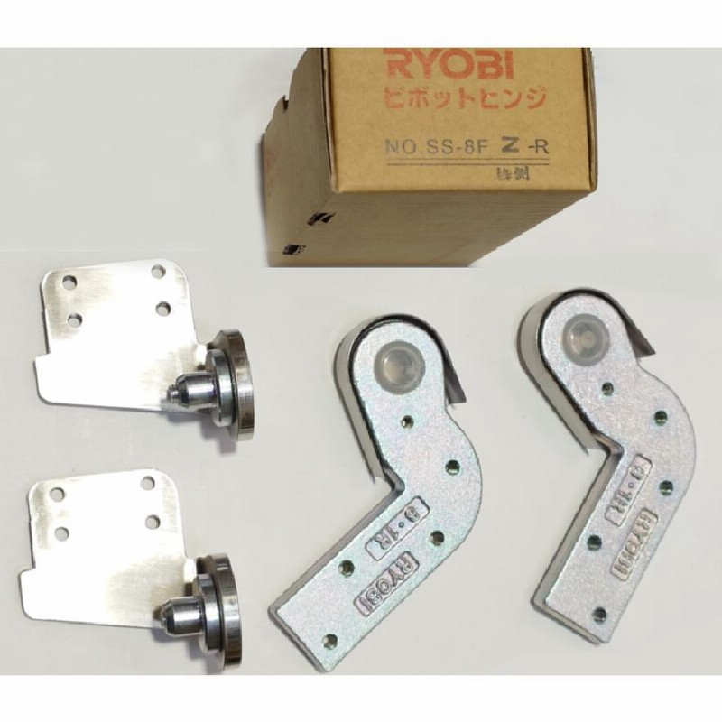 リョービ(RYOBI) ヘチプロ 28 替え穂先付き リョービ(RYOBI) ピボットヒンジ NO.SS-8F Z-R 枠側,RYOBI