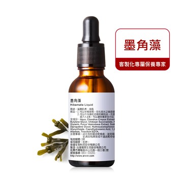 水潤秘笈 墨角藻 30ml