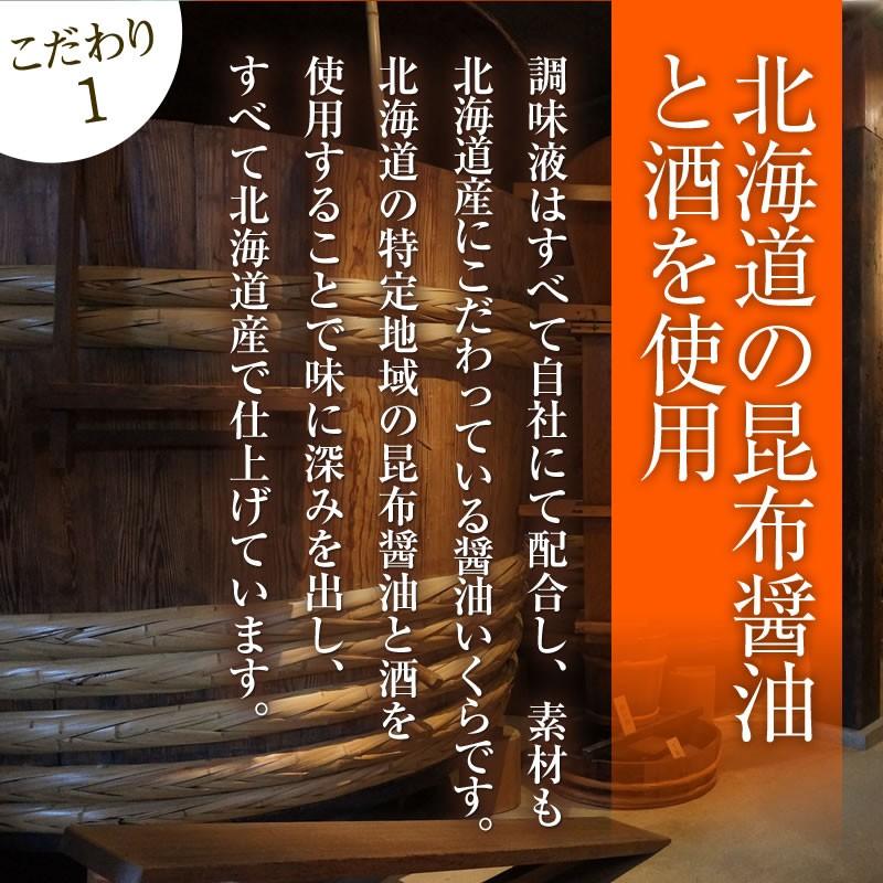 マ印 醤油いくら 500g いくら イクラ 送料無料 標津産 北海道産 神内商店 金沢まいもん寿司