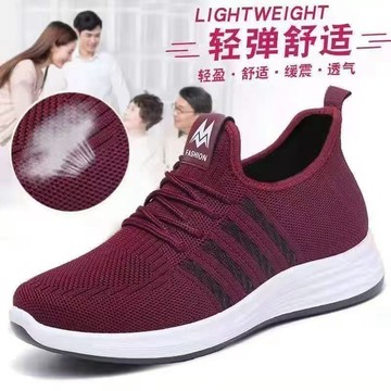 新品💗夏季新款女士耐磨飛織運動鞋 網眼百搭款休閒時尚健步透氣防滑運動鞋
