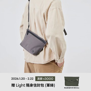 【滿3000送隨身信封包】Dayflow趣旅行隨身包 莫蘭迪灰