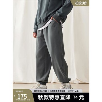 bdpowerup新款純棉針織束腳褲男休閑簡約印花運動長褲男寬松