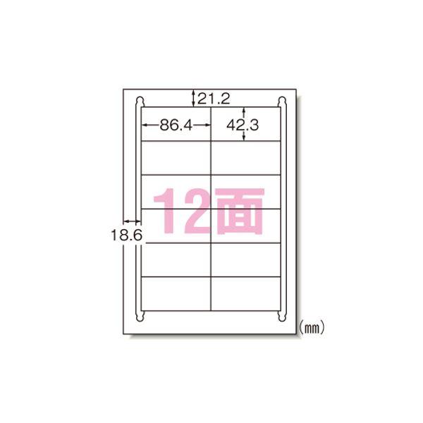 エーワン ラベルシール〈レーザープリンタ〉再生紙 マット紙 31642 500枚