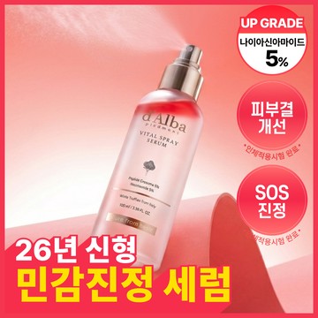 d'Alba White Truffle Vital Spray Serum Niacinamide 5% 100ml