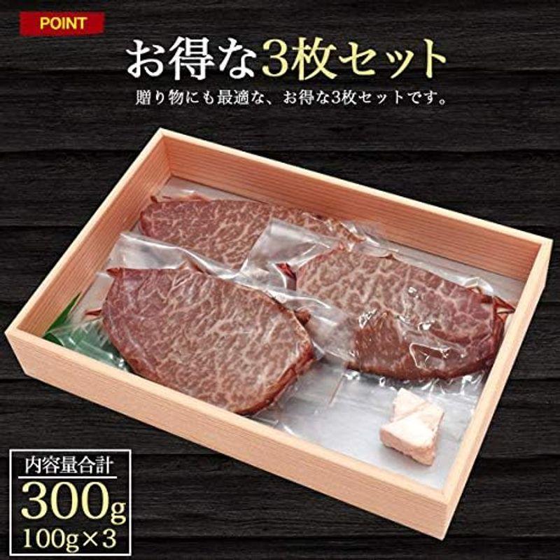 神戸牛 ステーキ 赤身 もも肉 A5等級 シンシン 100g × 3枚 選べる 国産 黒毛和牛 牛肉 モモ ステーキ肉 A5 国産牛 ギフト