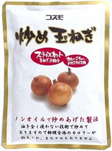 直火焼 スライスカット 炒め玉ねぎ 200g×10個