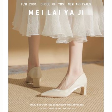 方跟意美絲法式緞面淺色訂婚單鞋