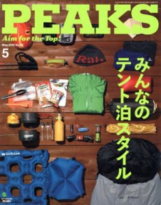  ＰＥＡＫＳ(２０１５年５月号) 月刊誌／?出版社