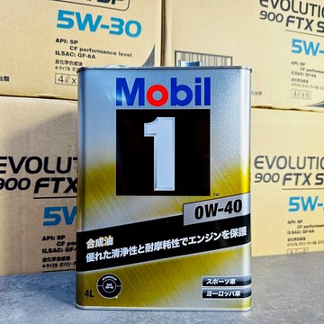 最新SP🔥 日本製 美孚 0W40 4公升 Mobil 1 0W-40 美孚1號 賓士 AMG 機油 金美孚 原裝進口