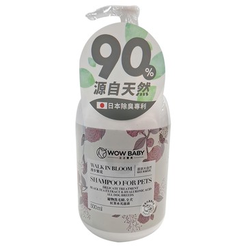 wow wow baby 汪汪寶貝 紅茶水光滋養寵物洗毛精 全犬用 500ml - 90%草本源自天然  1瓶