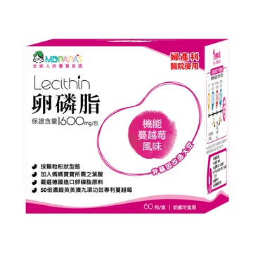 MDPAPA'S - 卵磷脂-機能蔓越莓配方 (60包入)-單盒