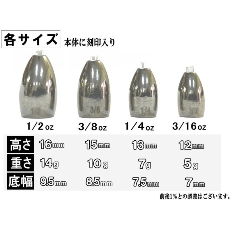 バレットシンカー (無塗装 7g) 7グラム 釣り 重り 弾丸おもり シンカーセット ワーム テキサス キャロライナ ヘビキャロ メタルジグ |  LINEショッピング